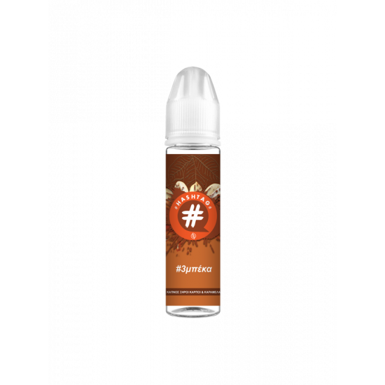 Hashtag Flavorshot 3μπέκα (20ml to 60ml)