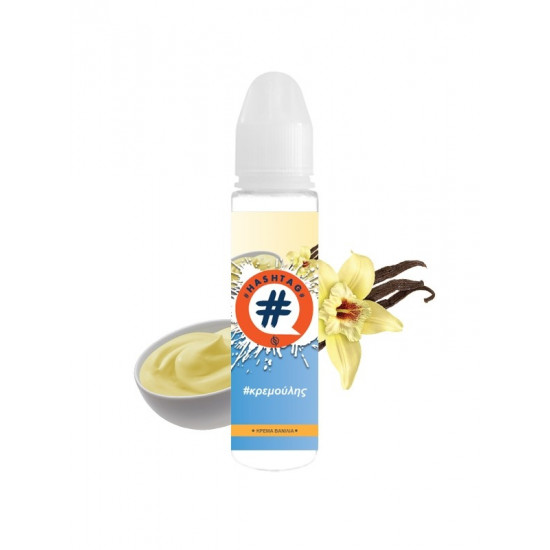 HASHTAG Flavorshot κρεμούλης (20ml to 60ml)