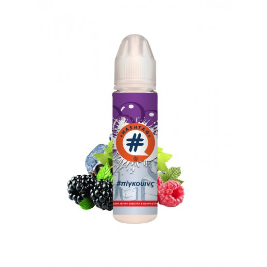 HASHTAG Flavorshot πίγκουινς (20ml to 60ml)