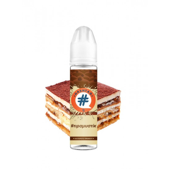 HASHTAG Flavorshot τιραμυστίκ  (20ml to 60ml)